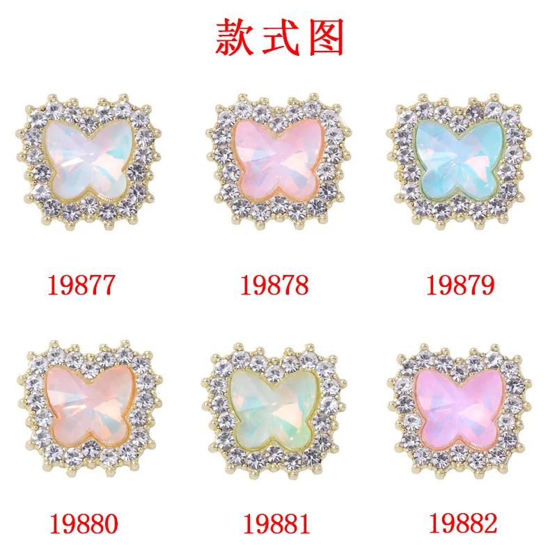 Simple and stylish mobile phone case decorative alloy accessories, jewelry, mocha belt diamond butterfly flower plate diamond bu