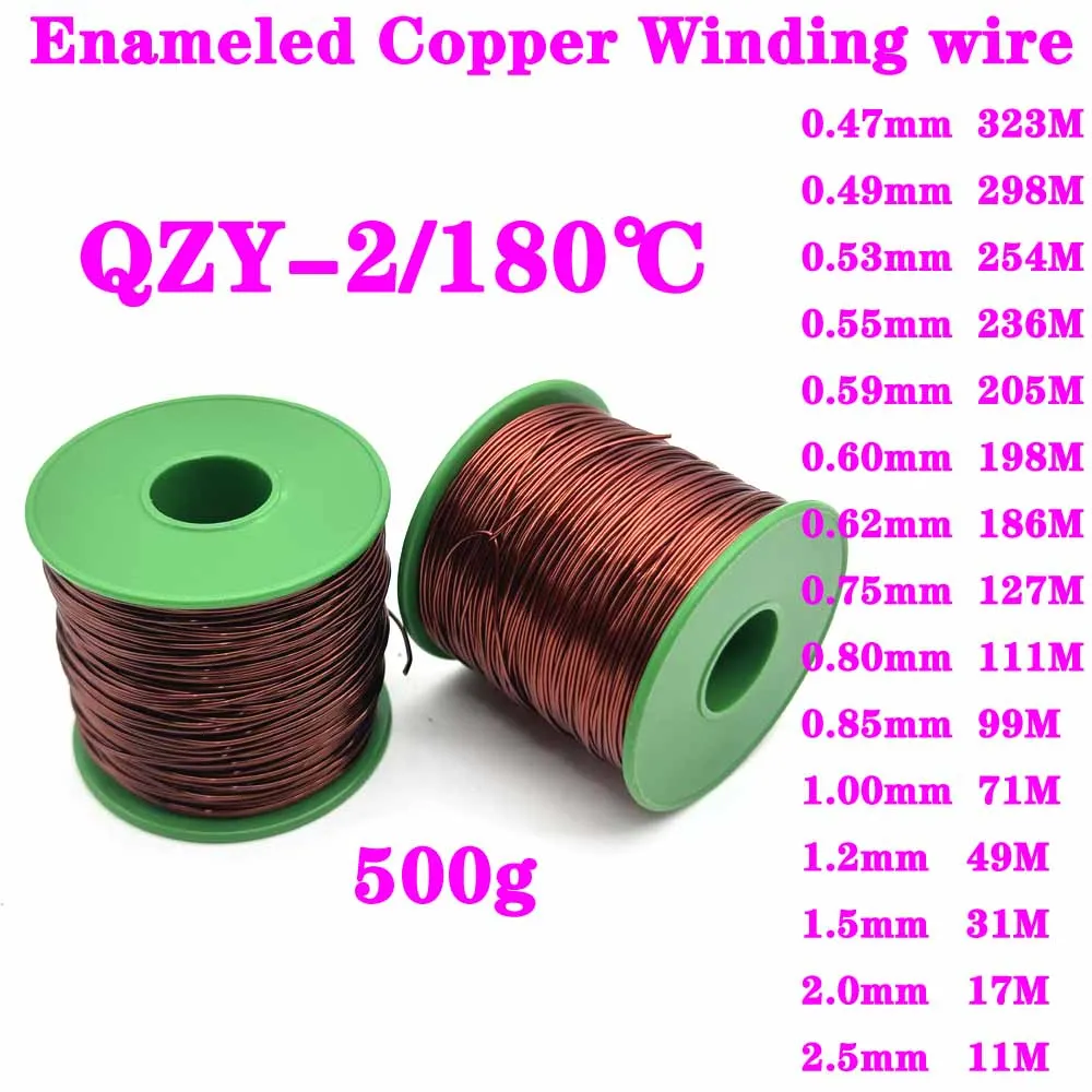 

500 г 0,47 0,49 0,53 2,5 мм эмалированная медная проволока, намоточная катушка, устойчивая к высоким температурам, QZY-2/180 ℃