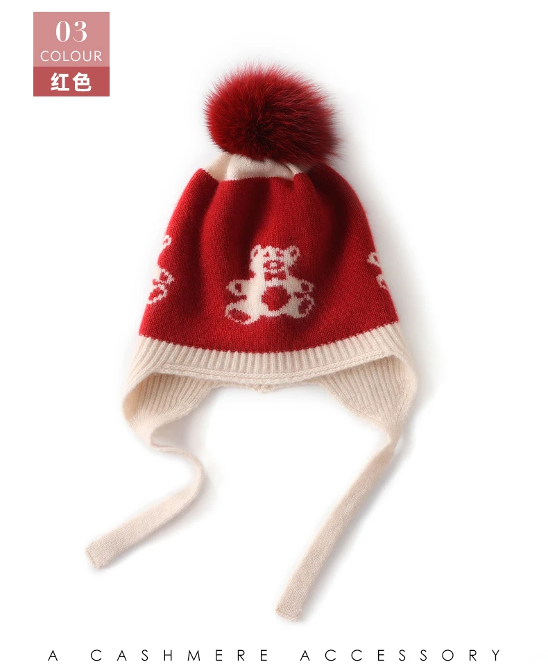 Kinder-Strickmütze aus 100% Kaschmir für Herbst und Winter, warme Wollmütze mit Bommel, Ohrenschutz und niedlichem Jacquard-Bärendesign. – Detail 15