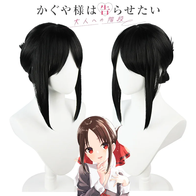 

Косплей-парик Kaguya-Sama: Love Is War — Шаги к взрослому возрасту, черный длинный парик из термостойкого синтетического волокна, реквизит для Хэллоуина