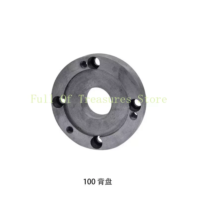 125MM 100MM back plate, small lathe accessories instrument lathe accessories, chuck cover, connecting plate High Quality