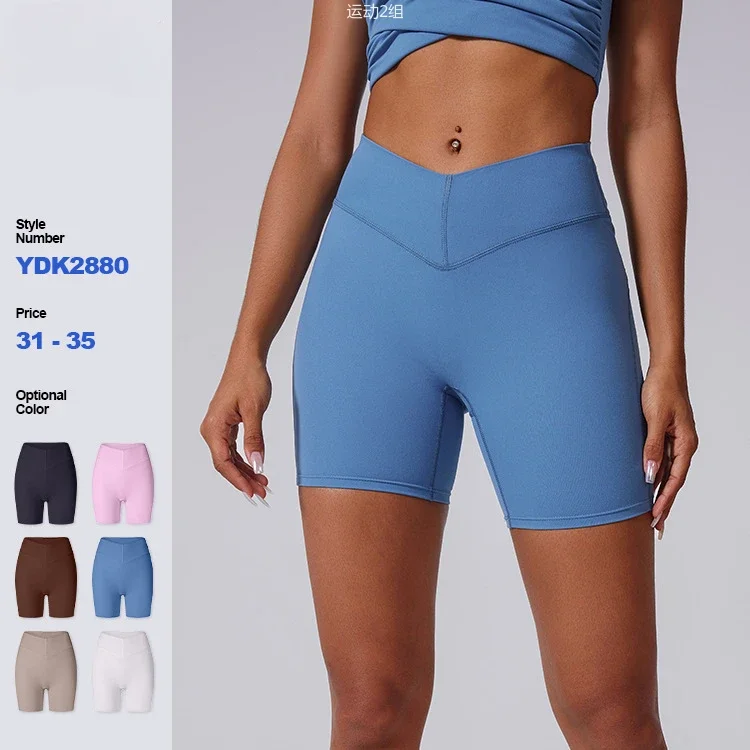 

Sports shorts, peach hip high elastic shaping shorts, nude V-waist design fitness shorts