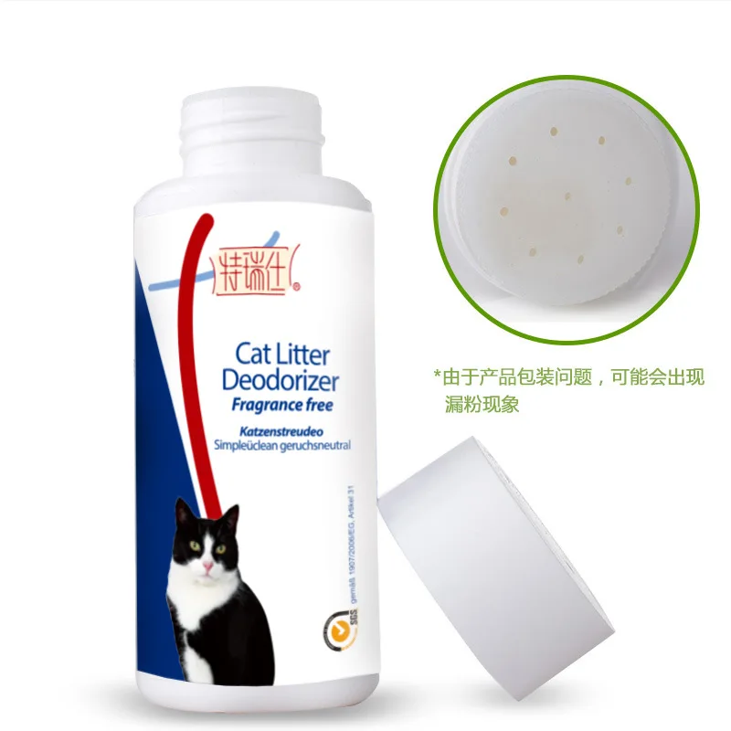 Cat litter deodorant powder cat excrement cat litter basin deodorant and deodorant beads 200G urine-removing cat cleaning