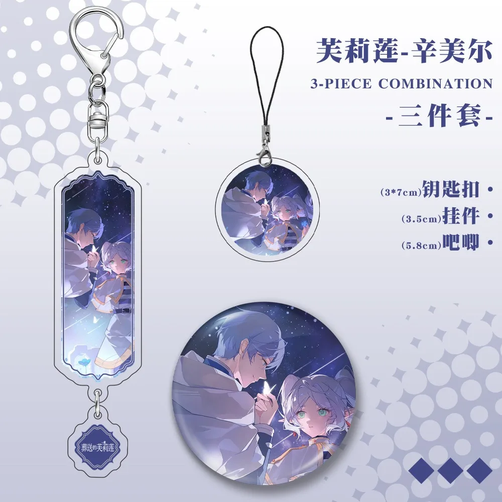 Frieren: Beyond Journey's End Premium Gift Set - Himmel Badge+Pin+Phone Strap