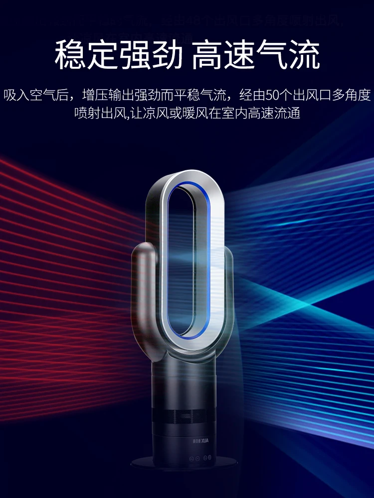 Ventilateur de sol sans feuilles 220V, ventilateur de refroidissement et de chauffage Vertical à double usage, silencieux, avec télécommande