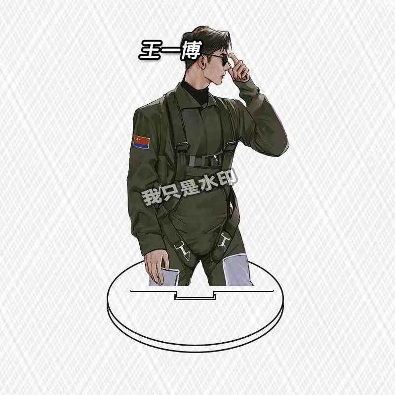 

Вывеска-стойка Ван Ибо «Король неба» новый драматический стиль, адаптация комикса, украшение для рабочего стола, подарок, акрил для друзей