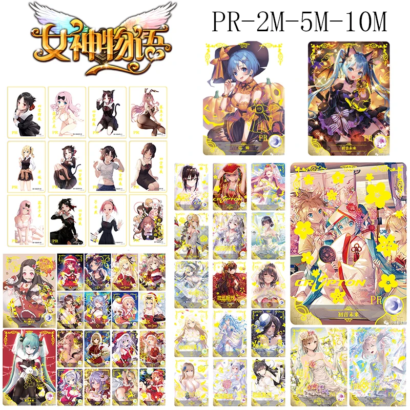 Goddess Story Full range of PR Bronzing Collection flash card Anime character Cartoon board game toys Christmas birthday gift