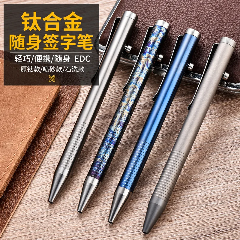 Multi Functional Bolt Titanium Alloy Tactical Pen，Portable Self-Defense Pen，Self-Defense pen，Outdoor High-Quality Signature Pen