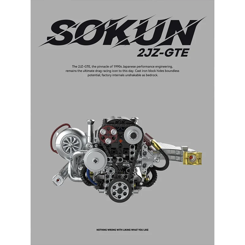 Novo powerbuild velocidade alma jdm motor série 2jz conjunto de tecnologia montagem bloco de construção elétrico modelos brinquedos das crianças presentes