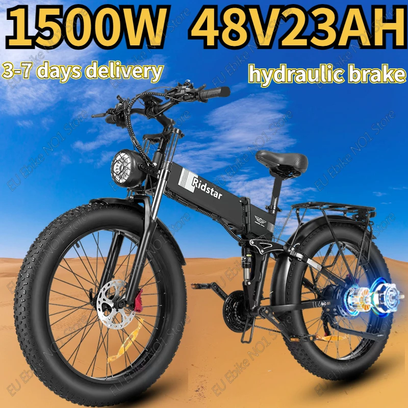 Folding E Bike Ridstar H26 PRO 1500W Motor 48V23AH Battery Electric Bicycle Hydraulic Brake 26*4.0 Inch Fat Tire Electric Bike