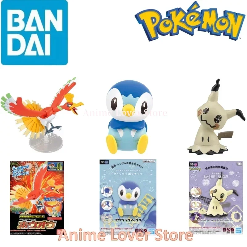 Bandai Original Pokemon Ho-Oh Piplup Mimikyu Anime Action Figure Assembly Model Toys for Kids Gift Collectible Model Ornaments