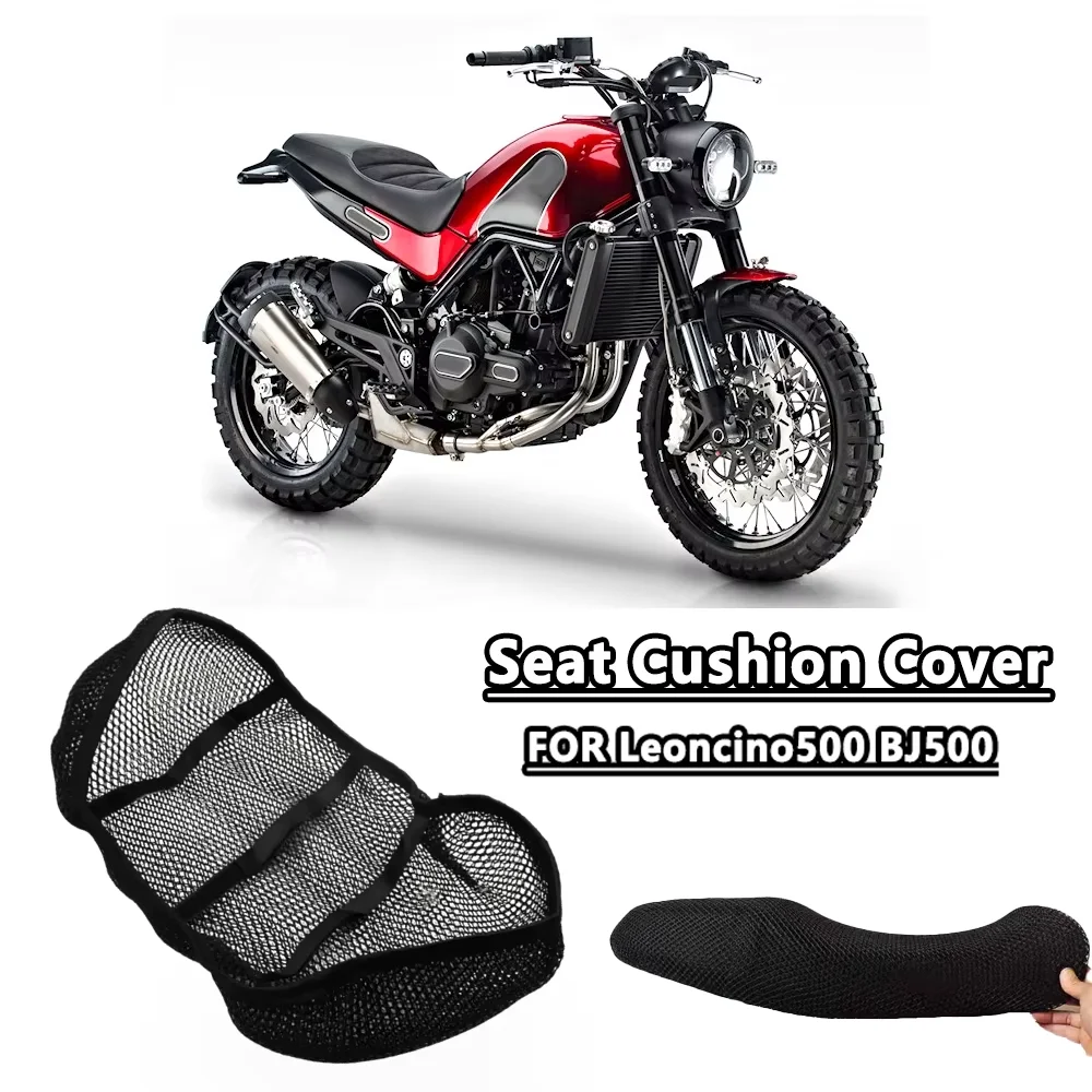 

Для Benelli Leoncino500 BJ500 Leoncino BJ 500: Сетчатый 3D эластичный дышащий противоскользящий защитный чехол для сиденья мотоцикла