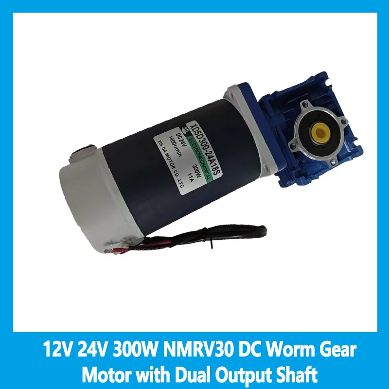 12 В 24 В 300 Вт NMRV30 Червячный мотор-редуктор постоянного тока с двойным выходным валом RV30 Регулируемая скорость двигателя постоянного тока CW CCW