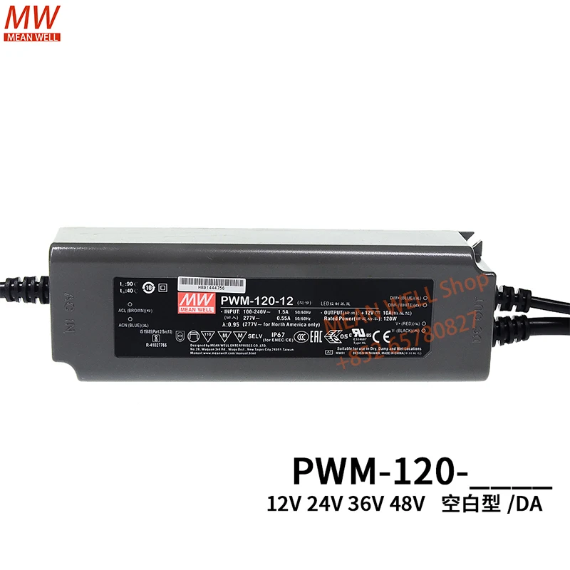 MEAN WELL 120W Wireless Lighting Constant Current LED Driver Solution Switching power supply PWM-120-12 PWM-120-24 PWM-120-24DA