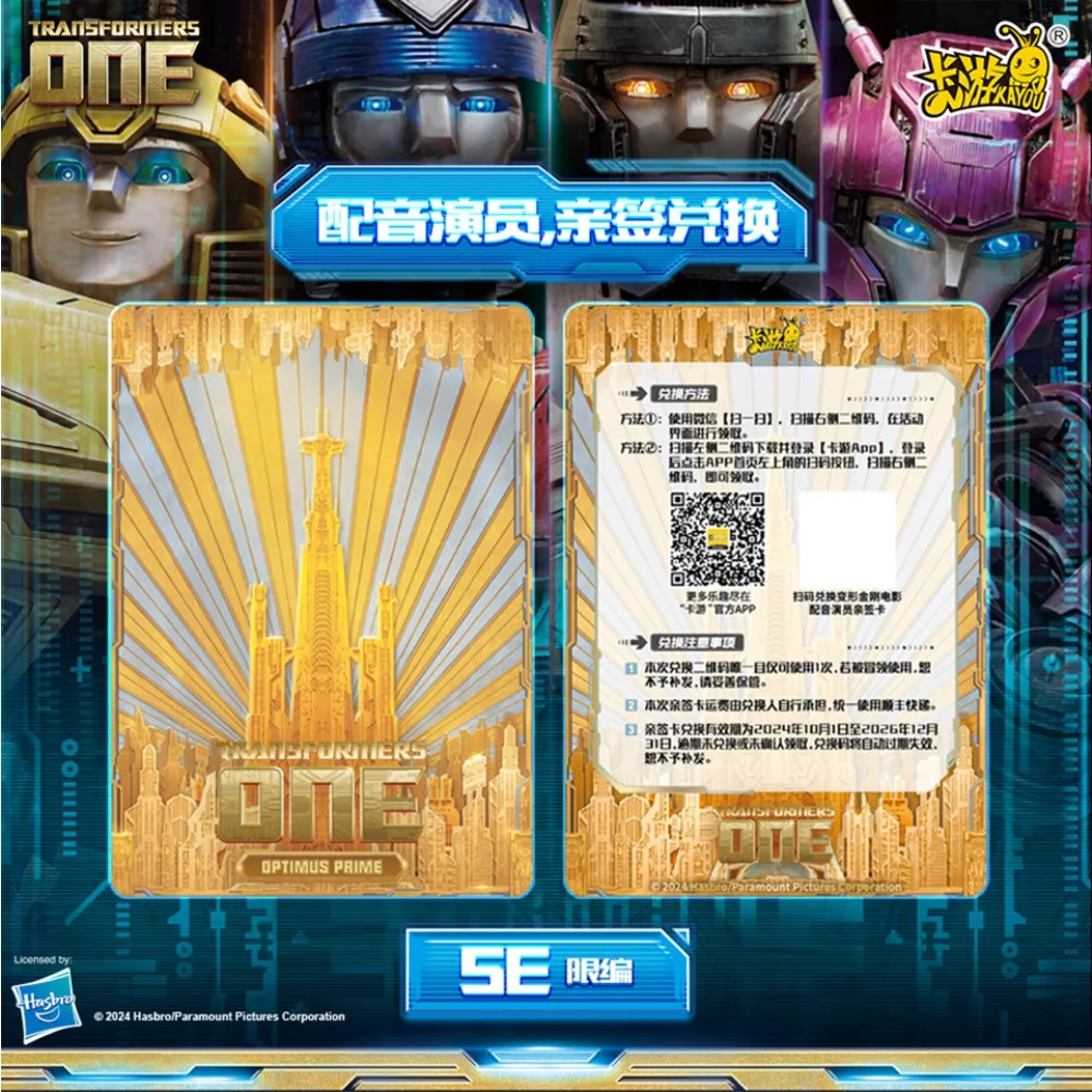 KAYOU Transformers Card Action Science Fiction Movies Optimus Prime Neon Colorful UR Exquisite Character Card Children Love Gift