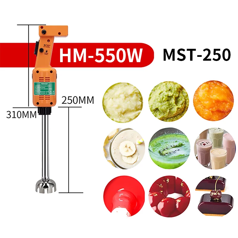 Liquidificador Portátil Comercial 550W Misturador de Alimentos Processador de Alimentos Preparador de Comida para Bebês Misturador de Molhos/Milkshake MST-250/300/400