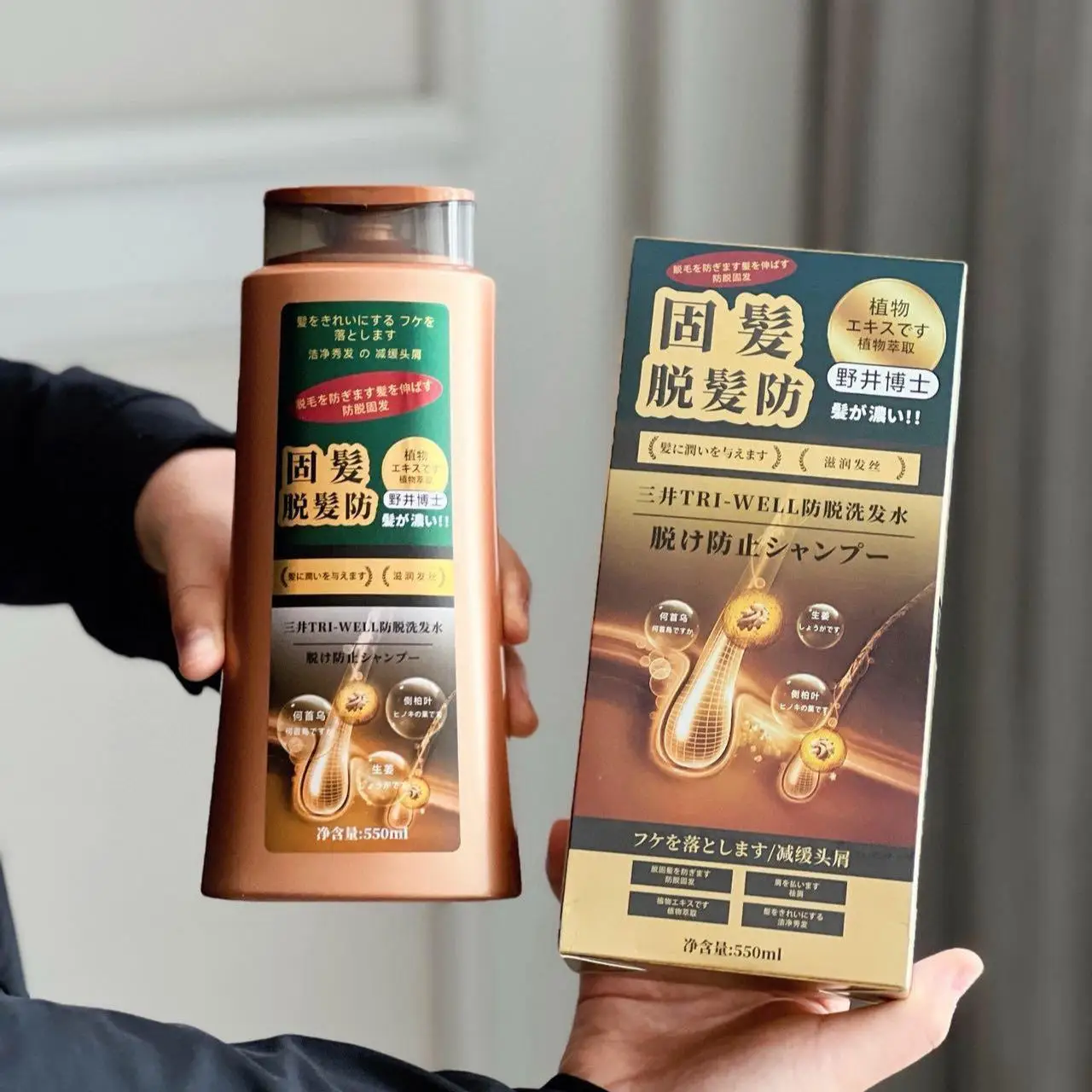 

Mitsui TRI-WELL Anti-Hair Loss Shampoo Ginger and Polygonum Multiflorum for Oil Control Dandruff Free Fluffy and Strong Hair