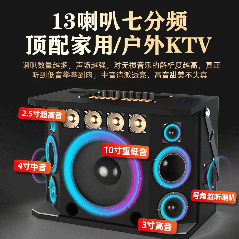Q8 square dance audio with display screen, outdoor singing k-song karaoke all-in-one machine