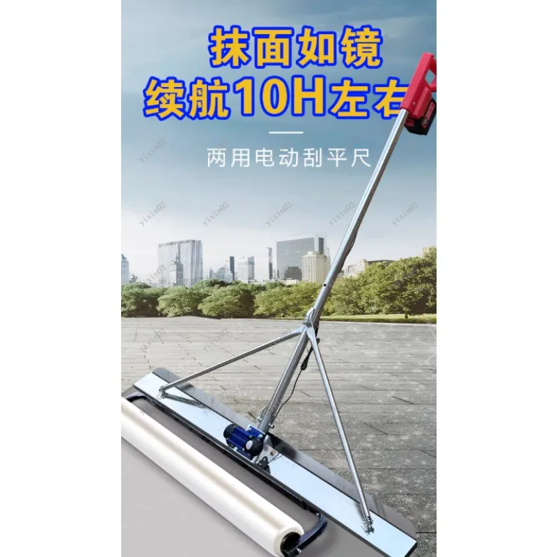 220V Handheld Power Trowel Concrete Screed Ruler Electric Vibrating Machine For Floor Smoothing