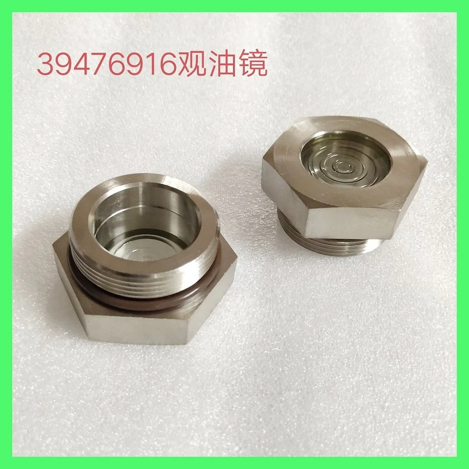 

Ingersoll Rand screw machine accessories 39476916 compressor level gauge, air compressor oil observation mirror, oil level gauge