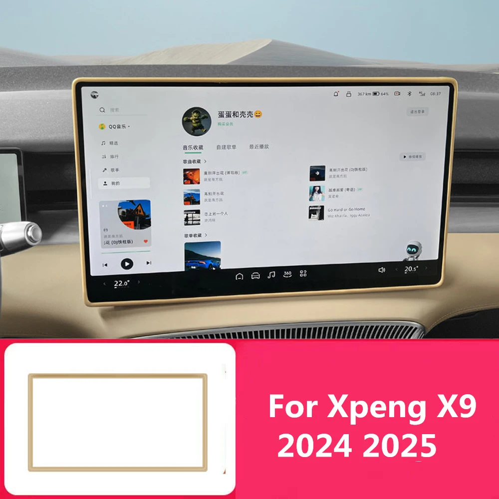 Fit For Xpeng X9 2024 2025 Screen Protector Central Control Navigation Frame Silicone Artifact Automotive Interior Accessories