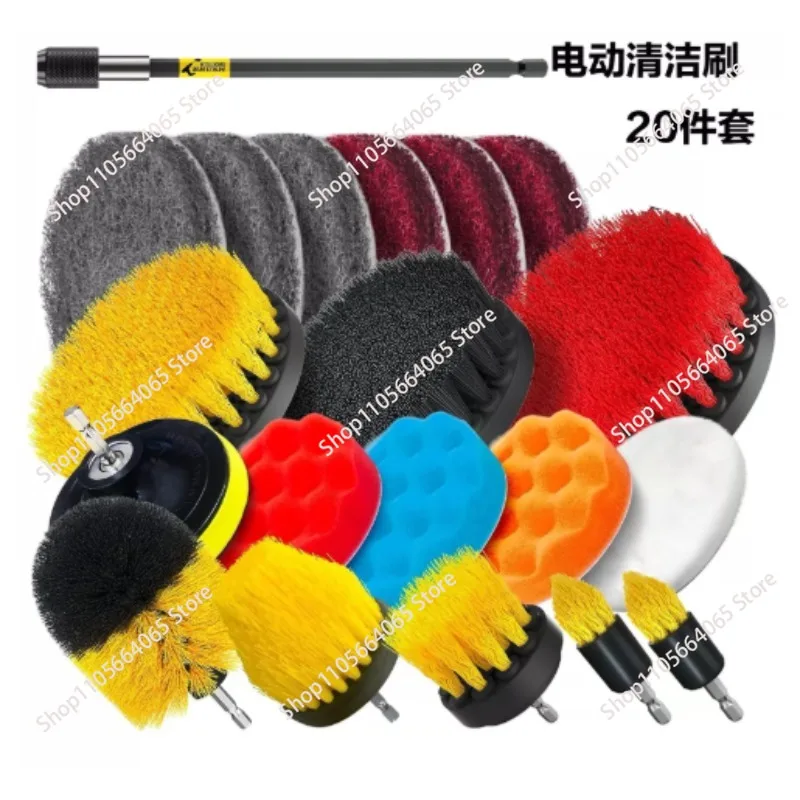 Drill  Brush Household Multifunctional Kitchen Bathroom Carpet Tile Cleaning and Polishing Automatic Disc Brush Plastic Brush