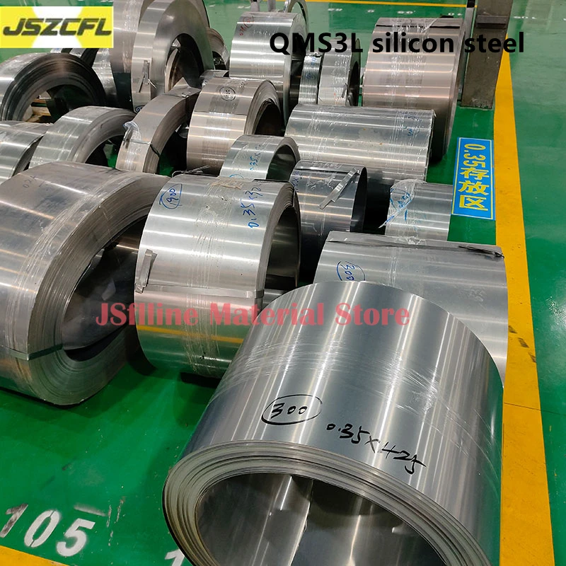 4PCS B35A230 Non-oriented silicon steel sheet cold-rolled silicon steel processing 0.35mm Baosteel customizable