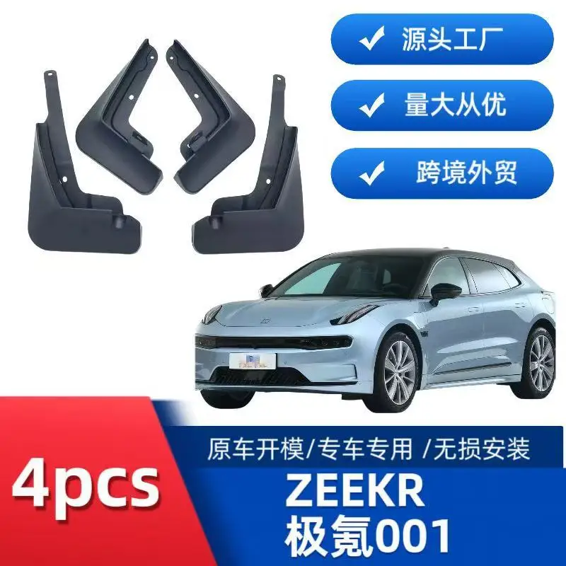 

Suitable for ZEEKR001 2021-2023 car fender off-road modified mud tile new product