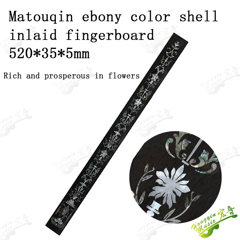 National Musical Instrument Material Ebony Color Shell Inlaid Fingerboard Wool Production of Customized 520*35*5mm