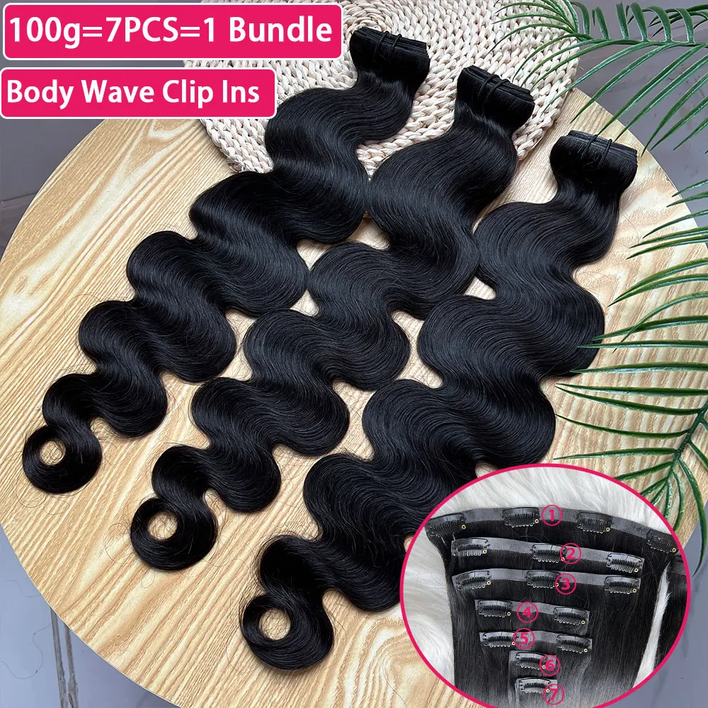 الجسم موجة كليب في 100% شعر مستعار بشري 100 جرام/مجموعة مقاطع في التمديد كامل مشبك للرأس على الشعر التمديد للنساء