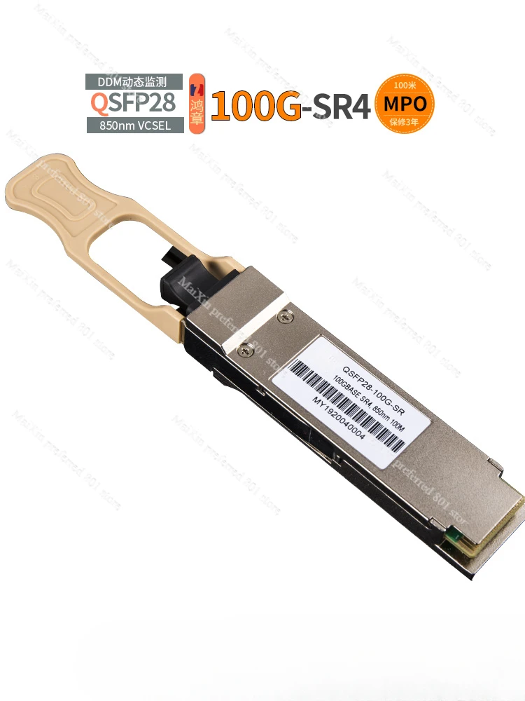 100G-SR4 high-speed transmission QSFP28 multi-mode optical module MPO supercomputer