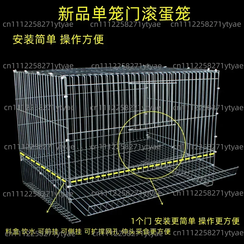 Rutin chicken breeding cage Small rolling egg quail cage Family breeding chick egg laying cage