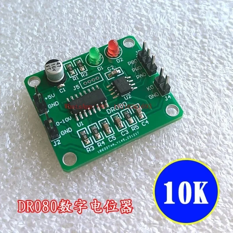 Limited Offer NEW2026 Digital Resistor D08 | 0-10V Voltage Control Digital Potentiometer R Analog Control Resistor