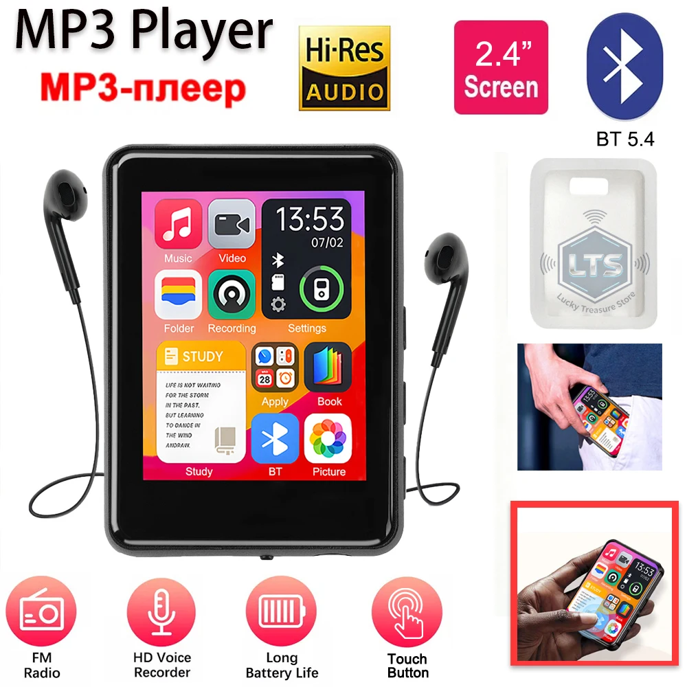 32GB Metal MP3 Play…