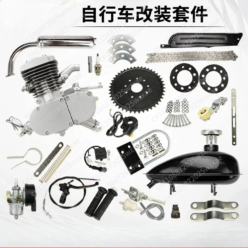 Bicycle Modification Parts 2 Stroke 50 80 100CC Engine Small Whole Car Kit