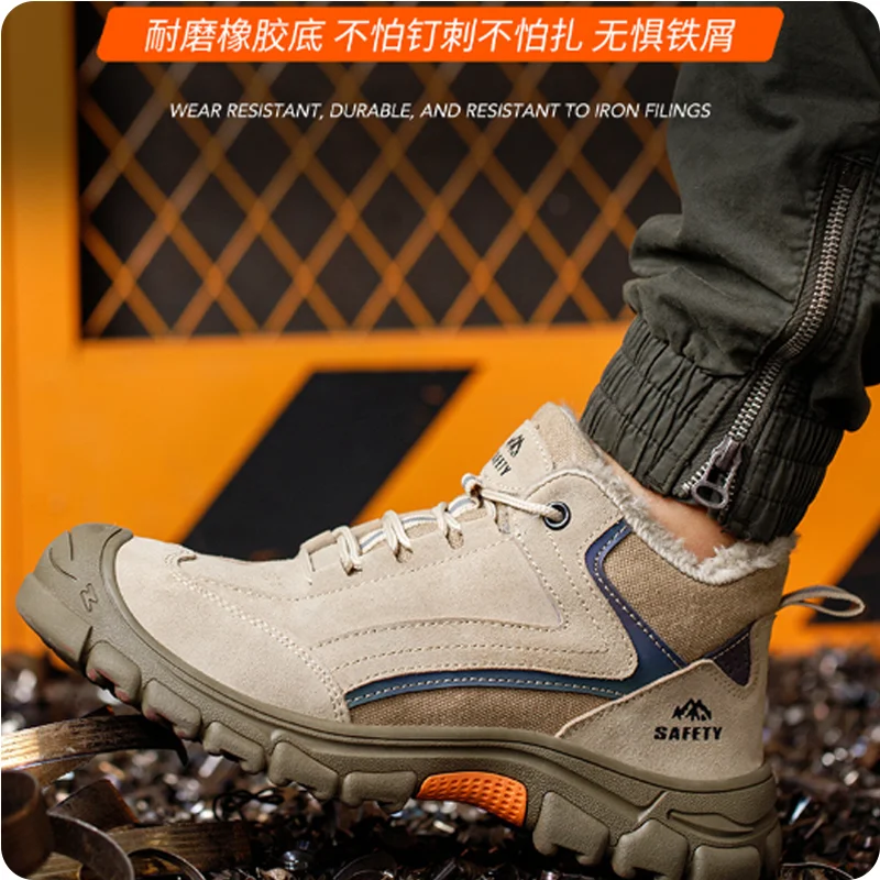 Men's winter velvet warm steel toe anti smashing, anti puncture, wear-resistant, splash and scalding welding site safety shoes