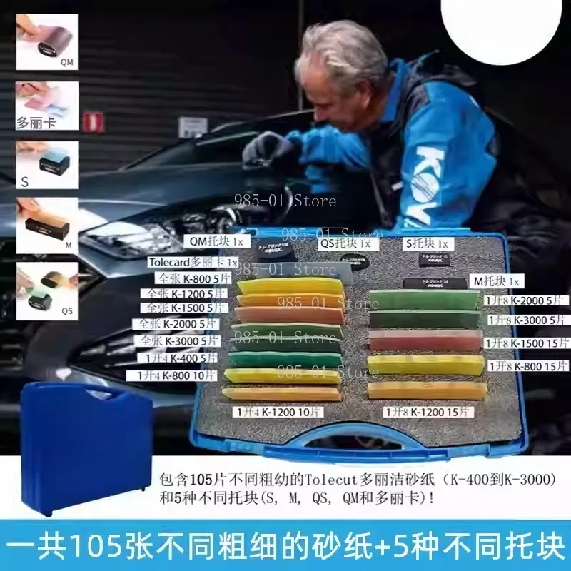 400-3000 Grit Square Dry Sandpaper Set Automotive Paint Polishing Sanding Paper