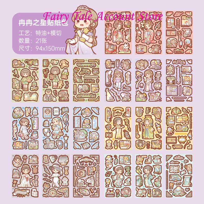 Small mochi Shaped Magnetic Buckle Book Ins High Beauty Hand Book High Beauty Girl Notebook PU Hand Book