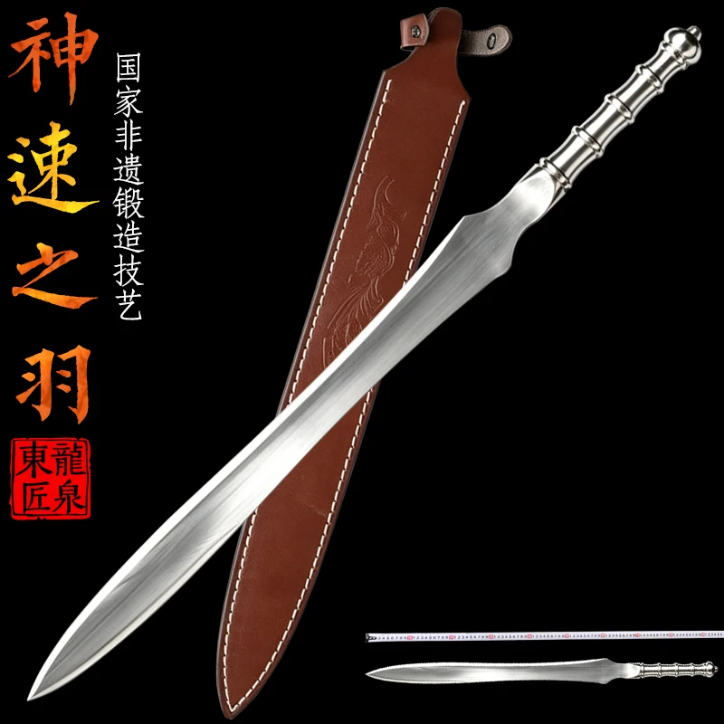 75cm Full Tang Chinese Short Sword,High Manganese Steel,Arts Training Sword,Replica Cosplay Big Swords,PU Leather SAYA Non Sharp