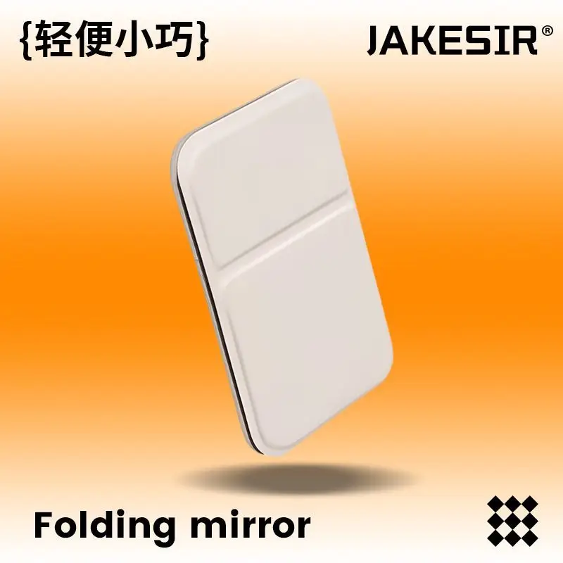 مرآة SKZOO اللطيفة القابلة للطي، مرآة محمولة للسفر، مرآة صغيرة من الجلد، سطح مكتب سكن الطلاب #5
