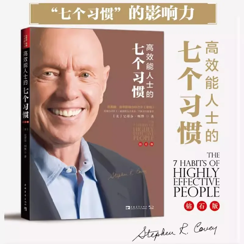 

The 7 Habits of Highly Effective People Personal Workbook Chinese Book On Successful Motivational Enterprise Team Management