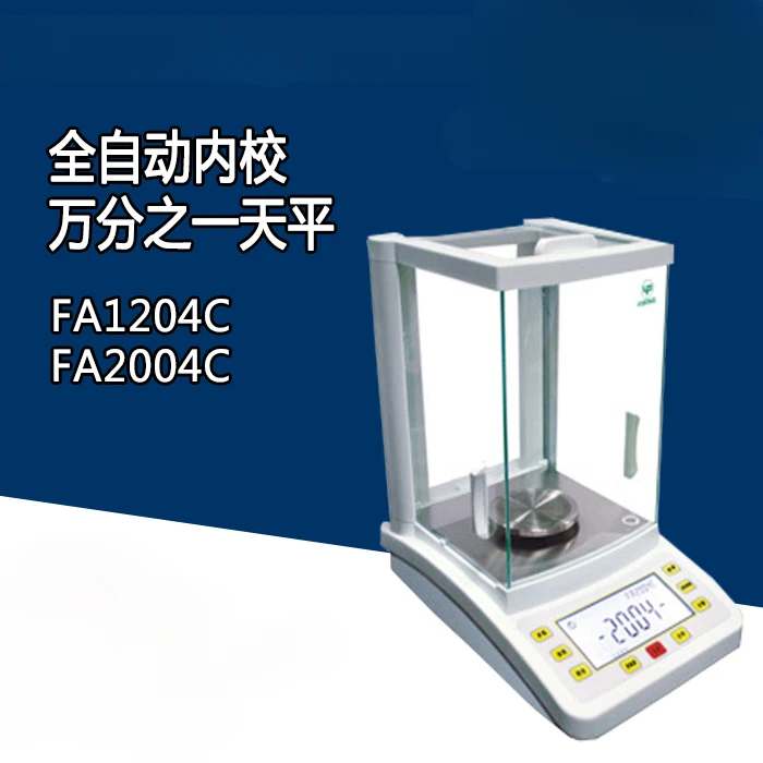 FA1204C/FA2004C Automatic Internal Calibration 0.1mg One Ten Thousand Electronic Analytical Balance