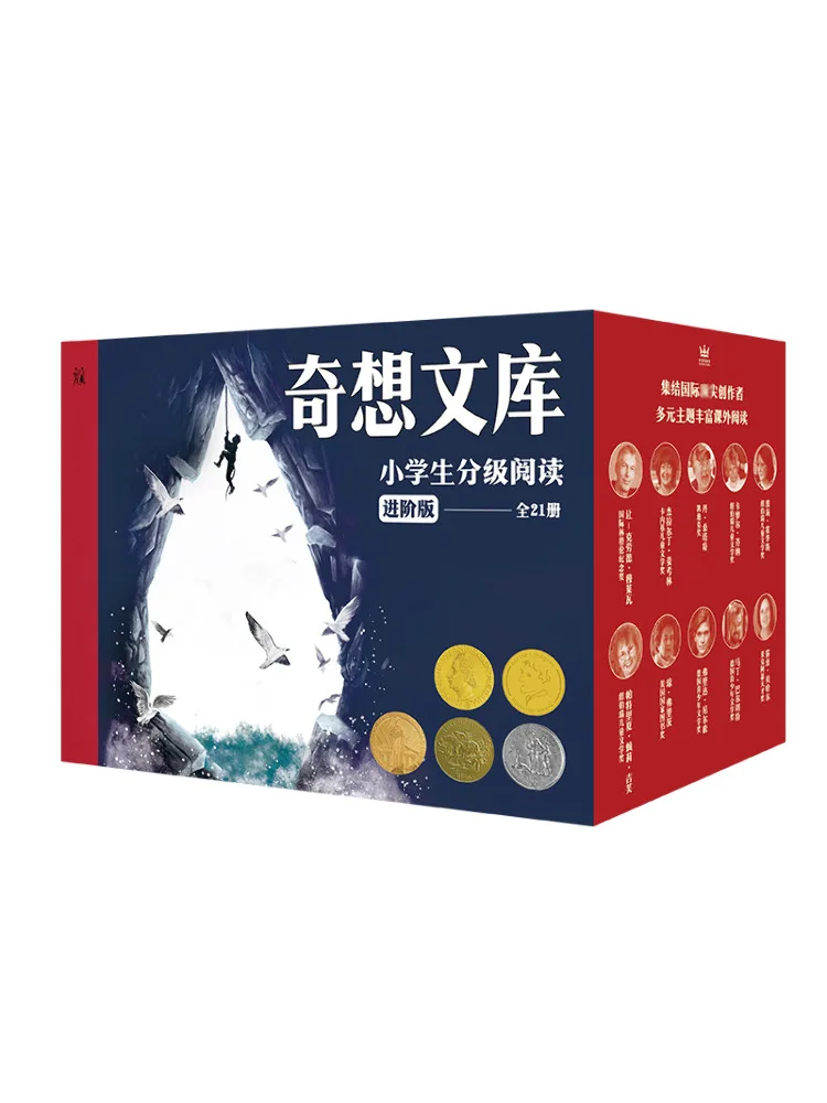 

Книга-Winshare Qixiang Библиотека Начальная школа Чтение Расширенное издание 21 томов