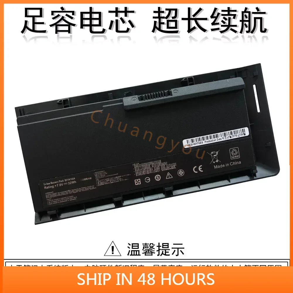 B21n1404  for-ASUS Pro Advanced Bu201 Bu201la B21n1404   Laptop battery