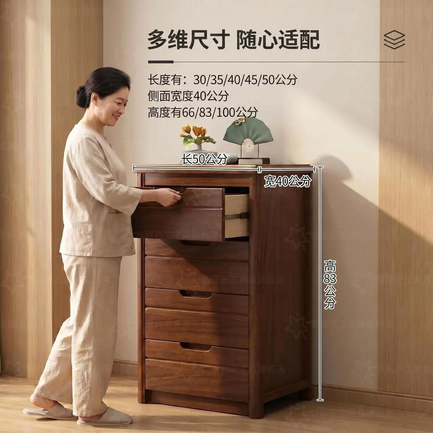 All solid wood bucket cabinet, walnut bedside table, Chinese style three four five bucket cabinet, storage bedside storage
