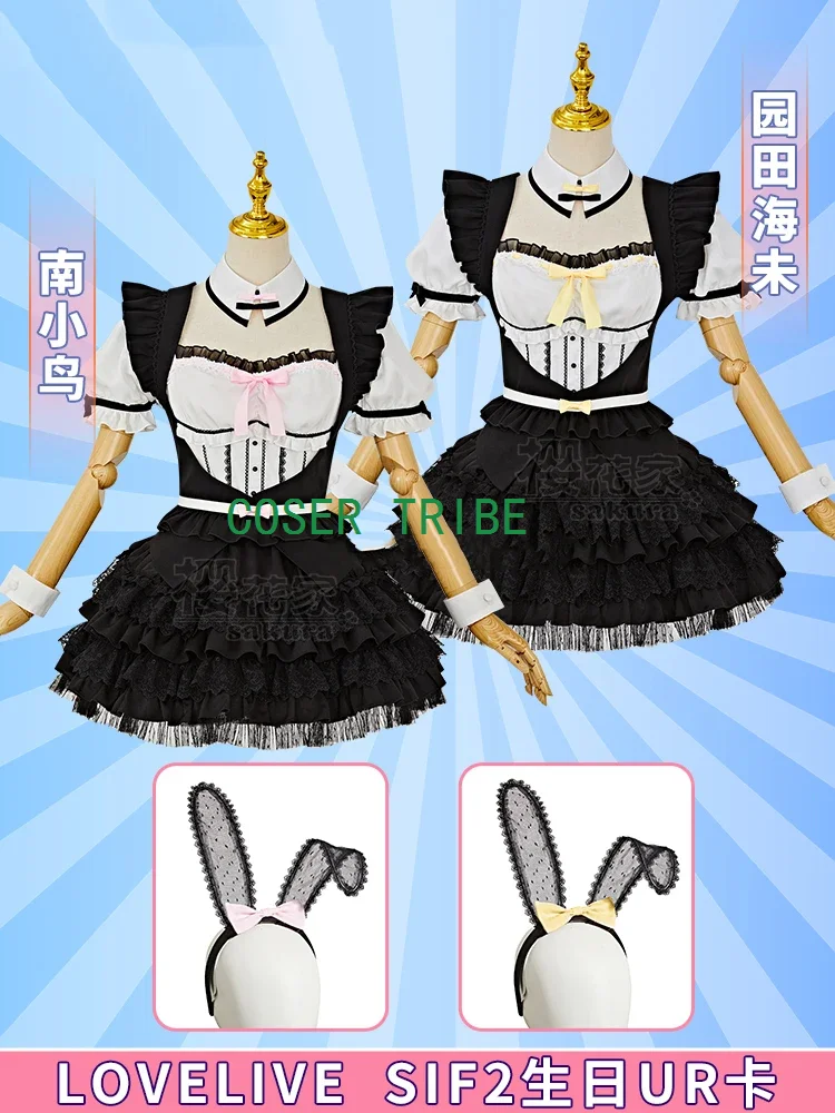 Anime Lovelive Sonoda Umi/Minami Kotori SIF2 Birthday UR Card Unawakened Game Suit Sweet Lovely Uniform Cosplay Costume