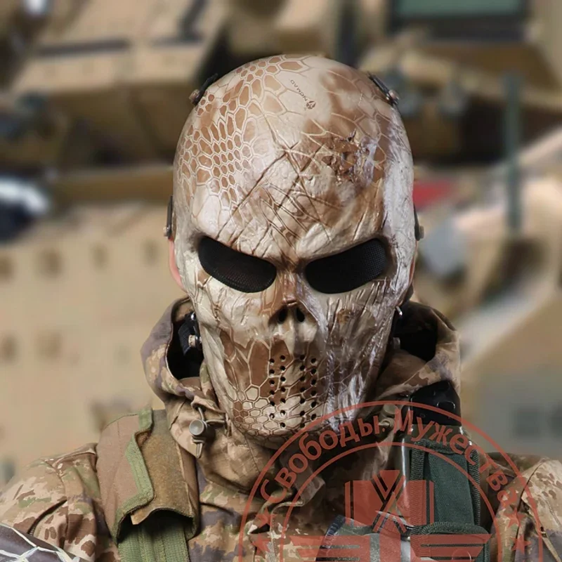 

Desert Airsoft Paintball Skull Full Face Protection Mask for Outdoor Wargame Tactical Gear CS War