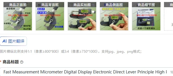 

Fast Measurement Micrometer Digital Display Electronic Direct Lever Principle High Precision Quick Display