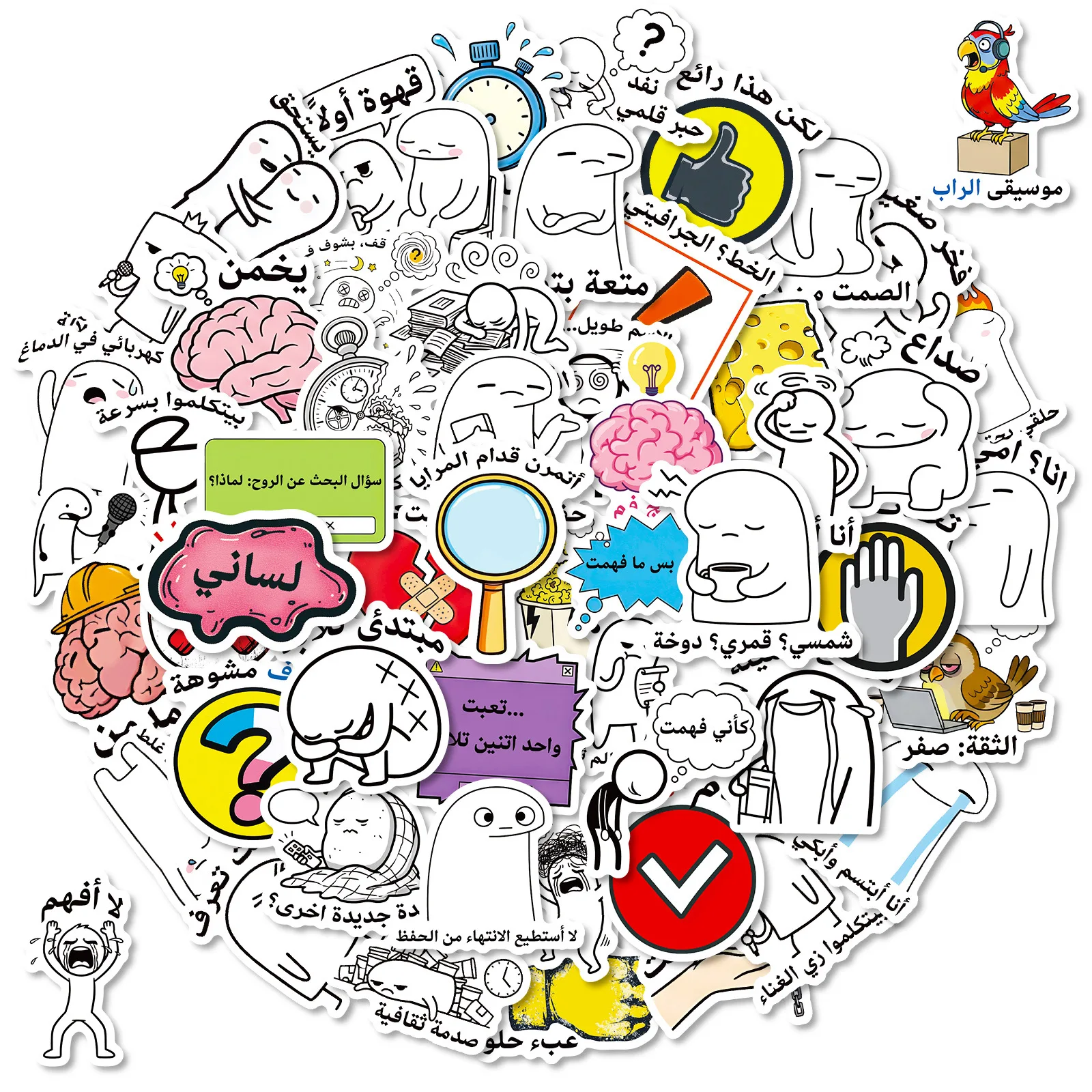 56Pcs Creative Arabic Inspirational Words Encourage Decals For Motorcycle Suitcase Notebook Skateboard Waterproof Stickers