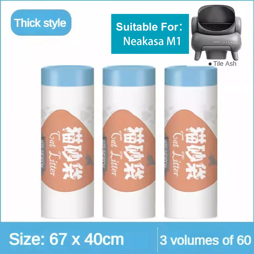 Smart Cat Litter Box Poop Bag Replacement Trash Waste Bag for Neakasa M1 Automatic Self Cleaning Cat Toilet Cleaning Supplies